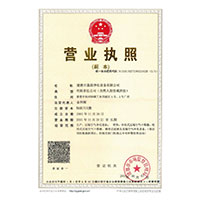 男生和女生在一起打炮小视频>
                                      
                                        <span>营业执照</span>
                                    </a> 
                                    
                                </li>
                                
                                                                
		<li>
                                    <a href=